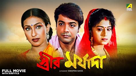 bengali bengali movie